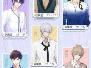 梦间集天鹅座外卖订单曝光，6位男子固定食物偏好隐藏何种秘密？