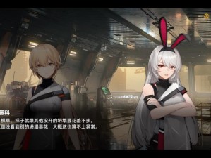 少女前线12-4e如何高效通关并刷取核心？秘诀何在？