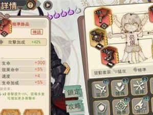 大王不高兴新手如何入门？完美开局攻略助你轻松启程？