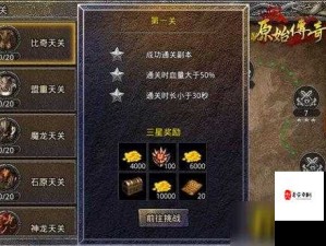 轩辕世界炼宝任务速通指南及丰厚奖励揭秘