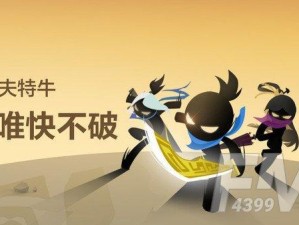 我功夫特牛游戏无法观看广告怎么办？揭秘解决无法加载广告视频的秘诀！