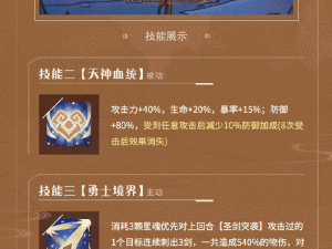 魔镜物语装备获取途径与资源管理高效利用策略分享