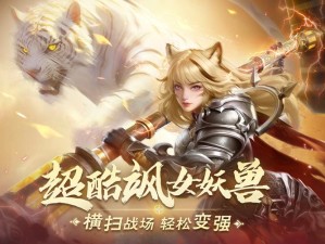 完美世界手游9月2日智慧挑战答案全揭秘