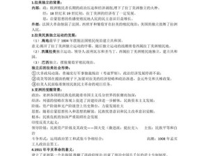 xaxmantauzunhaya 及其相关内容的详细探讨与分析