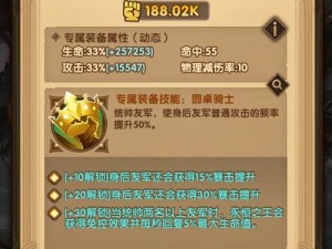 剑与远征女妖如何制霸？揭秘底层逻辑与操作映射的深度攻略疑问