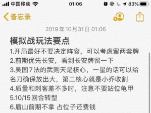 王者荣耀自走棋神射坦阵容如何克制尧天刺？终极克星揭秘！