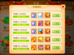 梦幻西游三维版赚钱攻略，资源管理高效技巧及防浪费策略