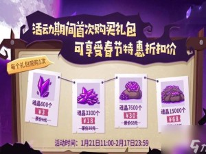 失落城堡新春庆典怎么玩？全面攻略揭秘庆典玩法与丰厚奖励！