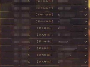 三国志战略版站位布局详解，掌握战场制胜策略全攻略