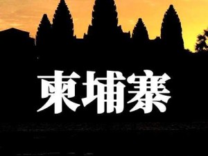 东南亚 10 一 12 仙踪林的旅游景点-带你领略独特风情与魅力