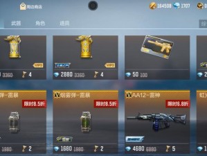 王牌战士英雄势力，探索游戏深层乐趣的奥秘之门