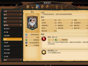 军团战棋手游新手必看，如何巧妙选择种族并解锁装备宝箱秘籍？