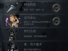 月圆之夜诅咒如何净化？飓风法卡组玩法思路的演变史揭秘！