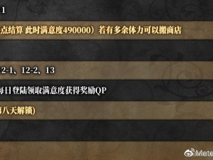 FGO阎魔亭活动来袭，如何高效速刷掉落物？攻略汇总揭秘！