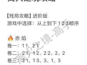 爆哭推荐怀旧岁月19通关绝密路线！手残党秒变大佬的隐藏技巧