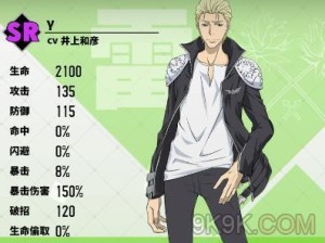 如何在家庭教师手游中突破模拟战20层？20层阵容搭配与打法揭秘