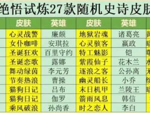 玉彻雅间任务通关秘籍！3步速通隐藏宝箱+奖励全解锁攻略