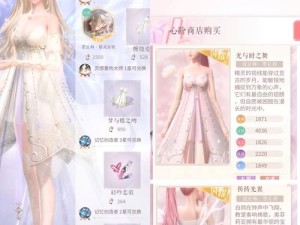 闪耀暖暖1-4关卡攻略，解锁清新日常逛街装扮秘籍