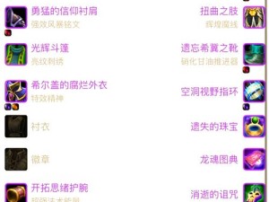 魔兽世界怀旧服排队困扰 妙招助你快速进服畅玩