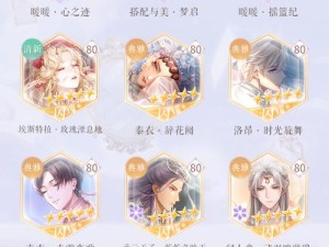 闪耀暖暖2-2关卡老乐师通关技巧全解析