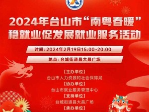 活动假日盛宴888万红包结束日期揭秘，资源管理关键节点