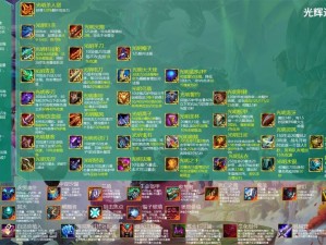 云顶之弈复活甲合成攻略，资源管理技巧与高效避废策略