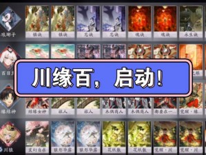 深渊旅人站场卡组怎么选？揭秘高效构成与打法指南！