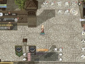 龙族幻想自研食谱揭秘 资源管理精妙艺术探索