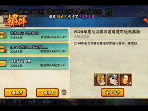 必看！疯狂原始人手游部落活动奖励全攻略，这些隐藏福利你领了吗？