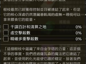 如何快速刷取命运2催化剂？揭秘高效管理与使用技巧的秘密！