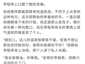 WRITE.AS 自己排出来：一场关于创造力与表达的冒险之旅