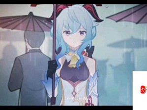 原神 vicineko 动画免费版亮点：精彩绝伦不容错过