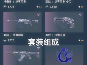 帕斯卡契约最强毕业套装推荐：打造战无不胜的勇者之旅！