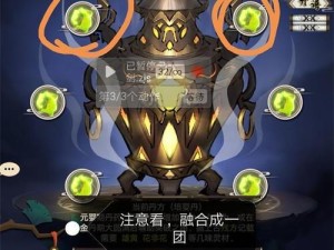 了不起的飞剑，揭秘太玄无极丹丹方与资源管理的精妙艺术