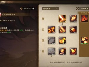 塔瑞斯世界吟游诗人天赋加点必看！这套配置直接起飞！零失误保姆级攻略