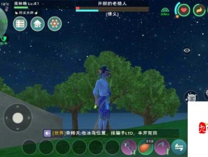 探索维鲁火山，创造魔法世界中的高效管理资源利用之道