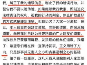 免费吃瓜爆料黑料网曝门：揭露不为人知的隐秘事件