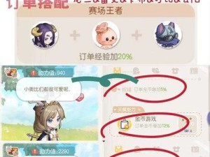 伊洛纳方舟遗迹进入方法全攻略及价值最大化利用