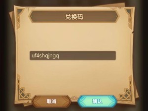 剑与远征1月27日礼包码究竟是什么？未来玩法又将迎来哪些革命？