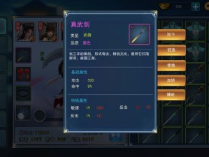 如何在濡沫江湖中高效刷取邪虎宝箱？攻略揭秘及未来玩法大猜想