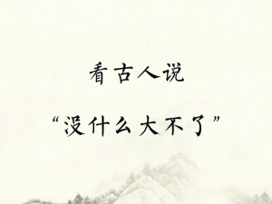 抖音热曲揭秘，情长负了桃花依旧飘落成殇，这首歌究竟来自哪个游戏世界？