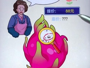 脑洞大师14关挑战，如何解锁隐藏小鸡？奇妙之旅等你探索！