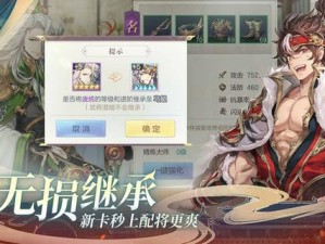 爆肝实测少年三国志2神兽获取最全攻略！零氪党看完秒懂