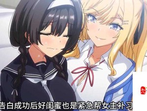 花剑交织，护送千金奇遇详解，尽享浪漫冒险之旅