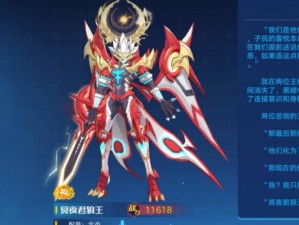 奥拉星手游快速升级攻略，助你驰骋星际解锁新境界