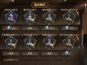 哈利波特魔法觉醒学院积分怎么快速拿满？血赚技巧全公开！