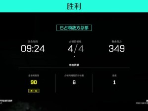 战地2042灵敏度设置技巧：轻松制霸游戏的终极攻略