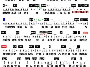 那是你很冒险的梦出自哪首歌曲揭秘