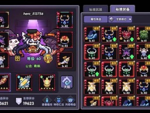 勇者前期攻略，资源管理技巧与避免浪费的全面策略