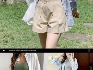 芳芳的骚逼逼日常分享：揭秘她的独特生活态度与时尚穿搭技巧